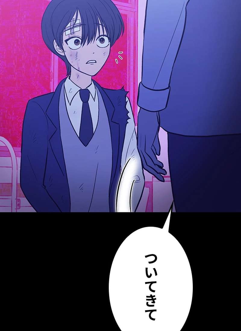 P85