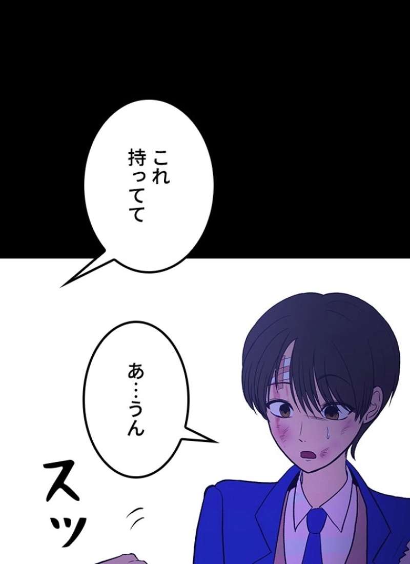 P90