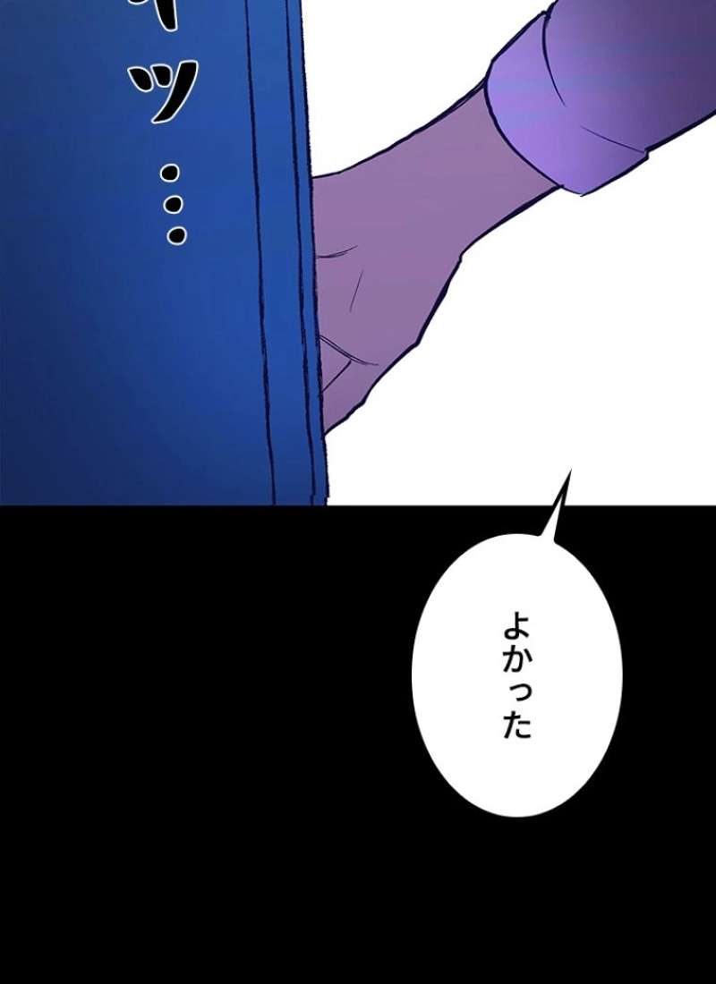 P98