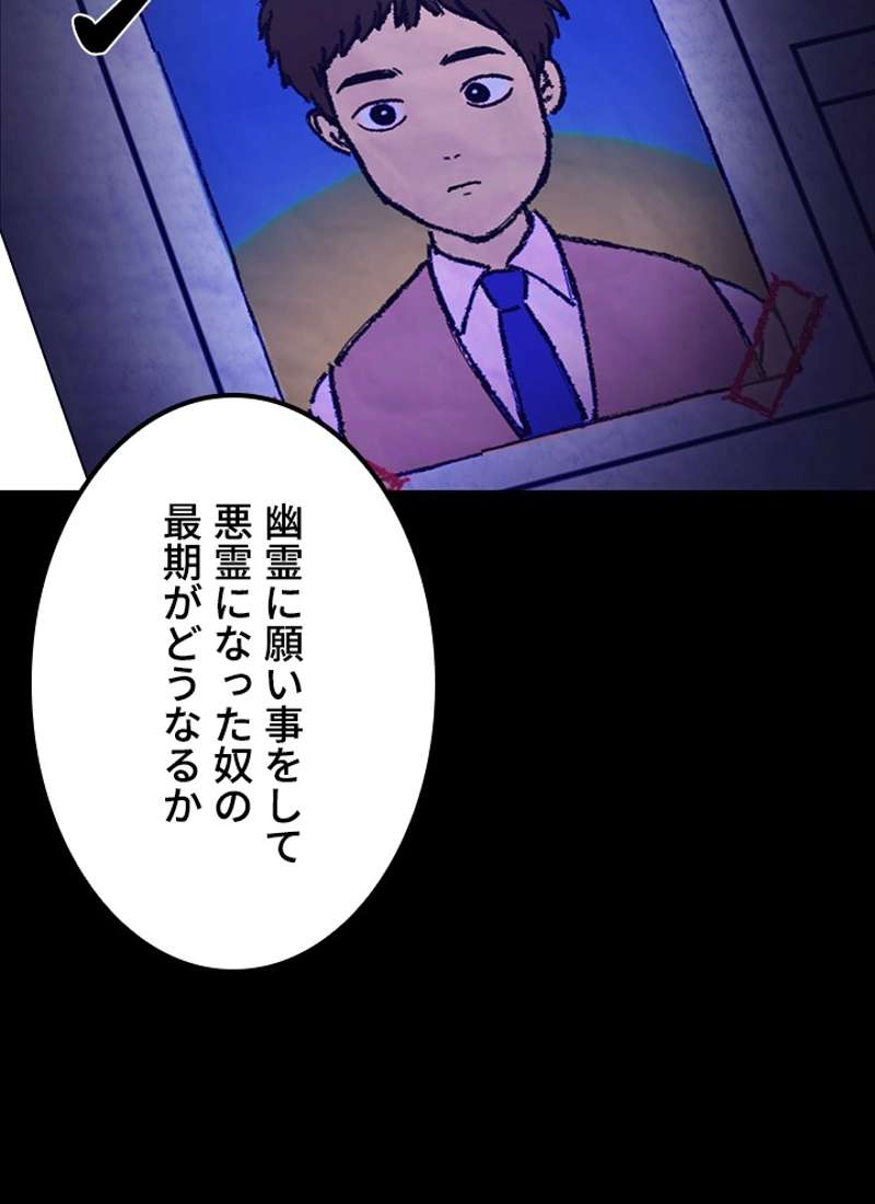 P114