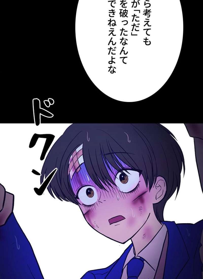 P183