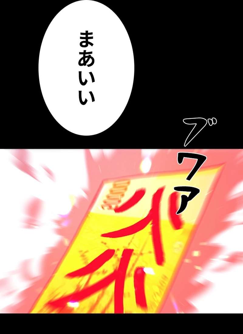 P209