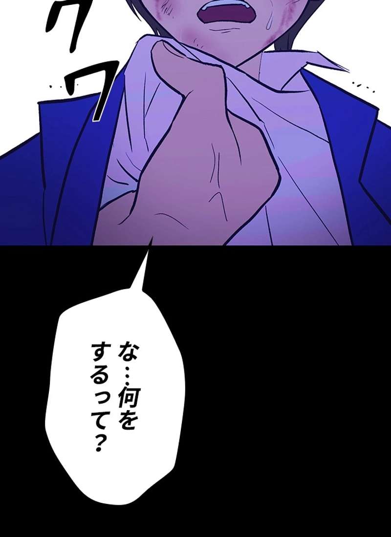 P47