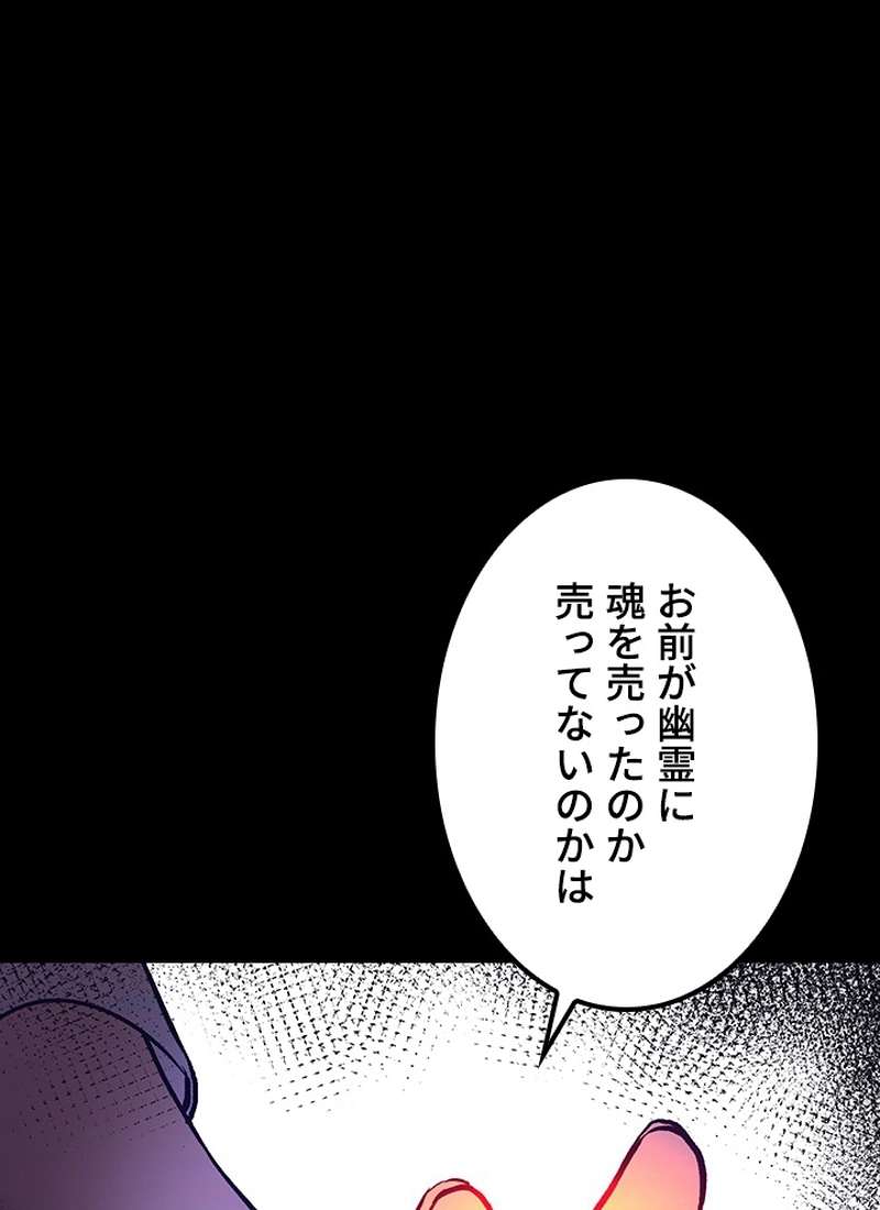 P48