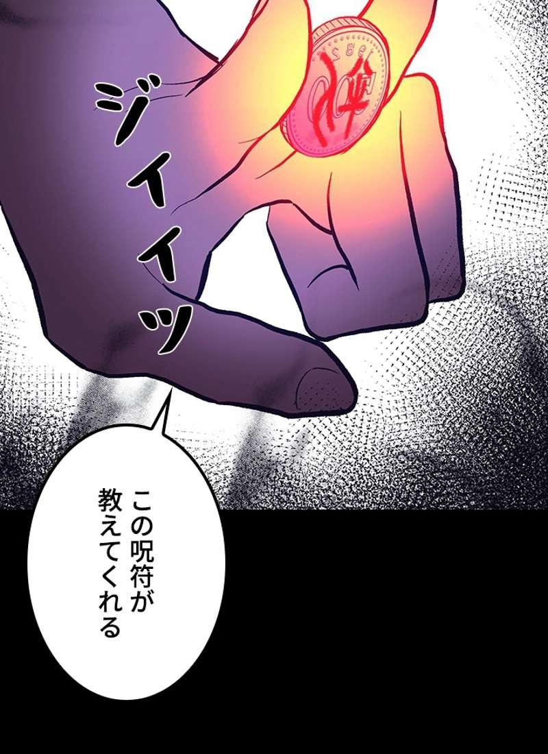 P49