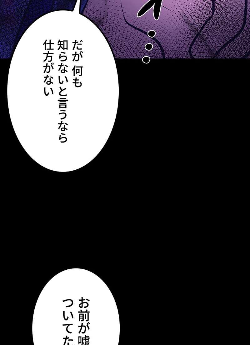 P52