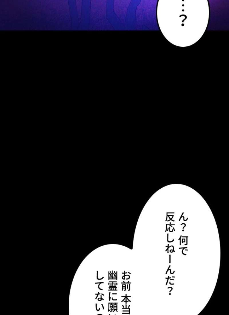 P58