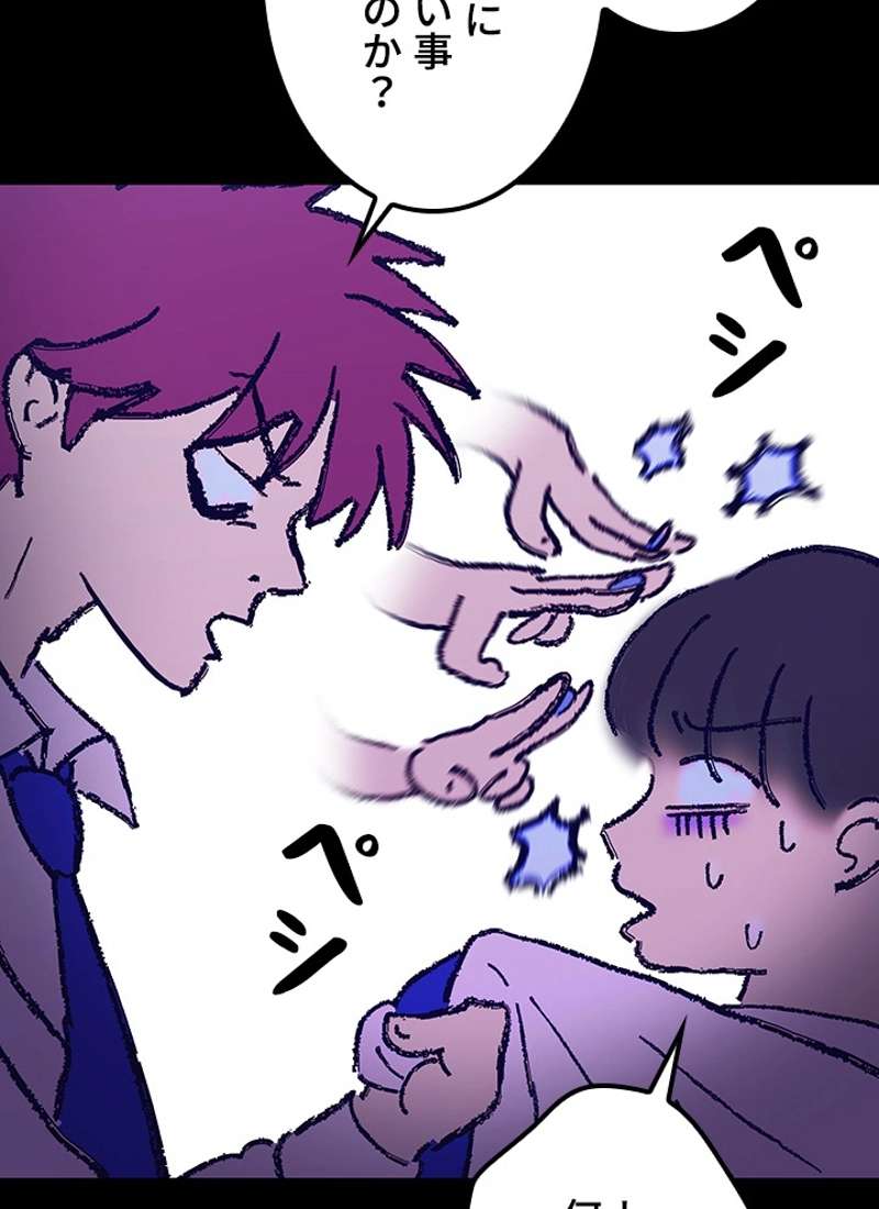 P59