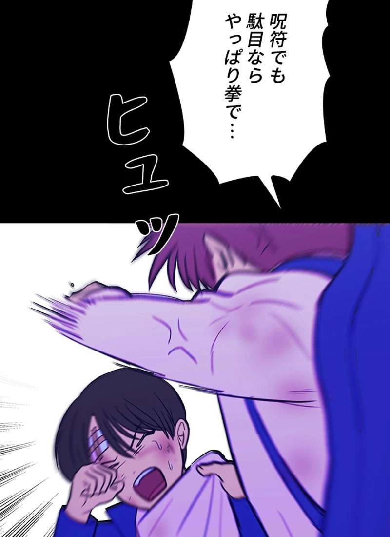 P61