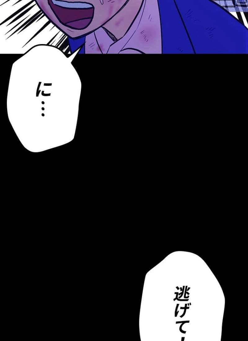 P74