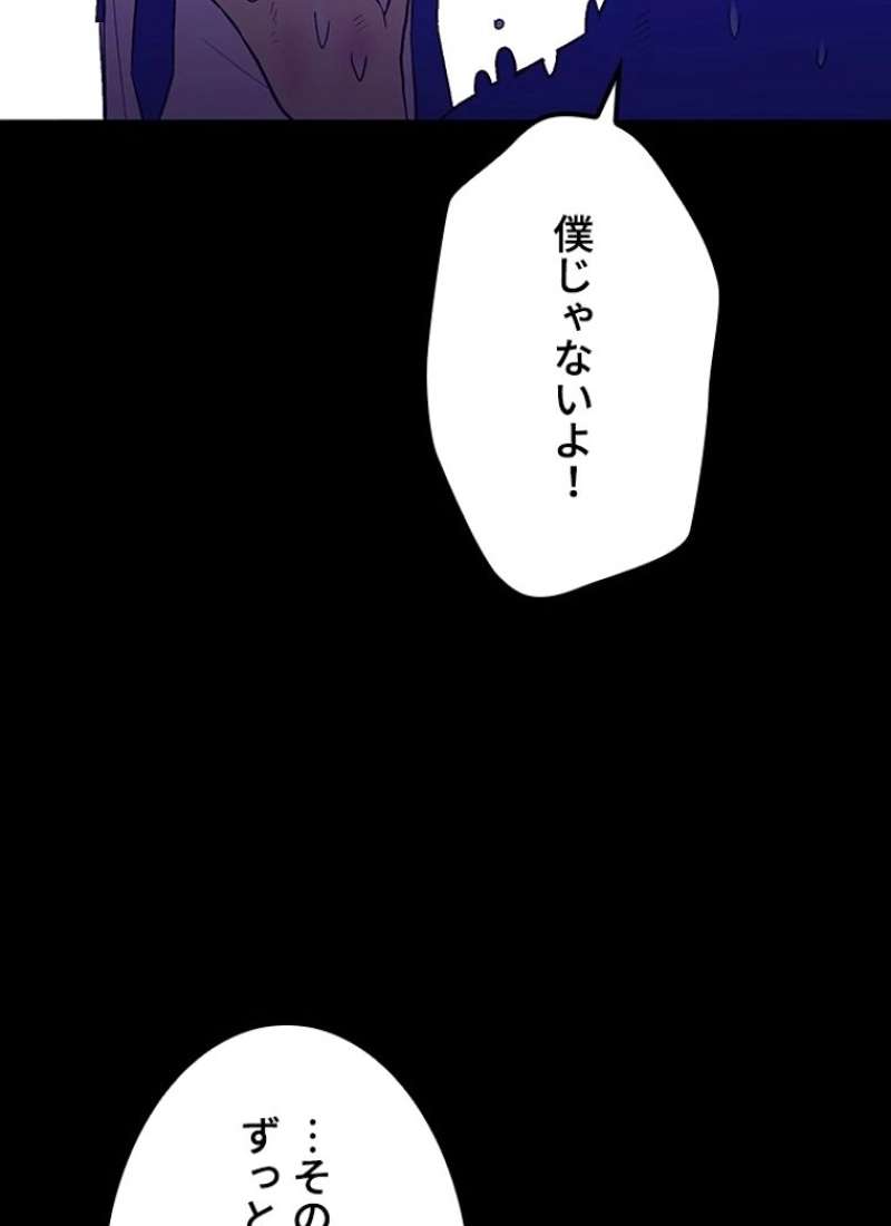 P93