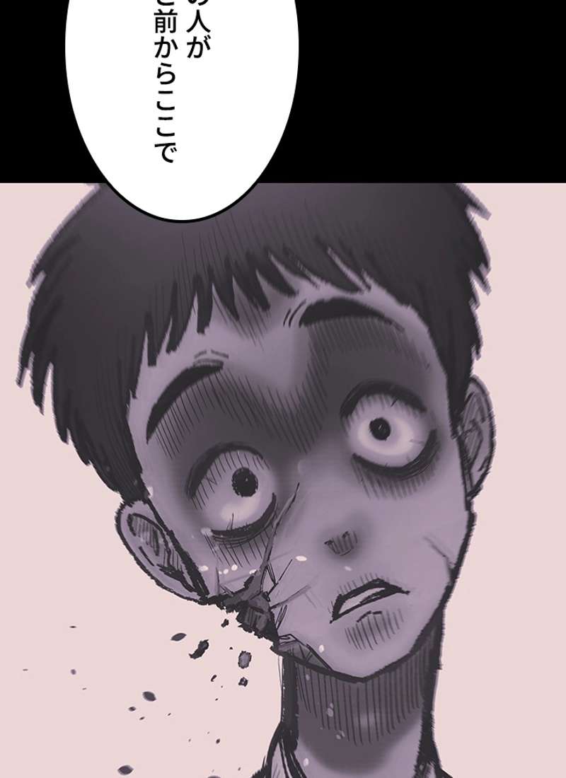 P94
