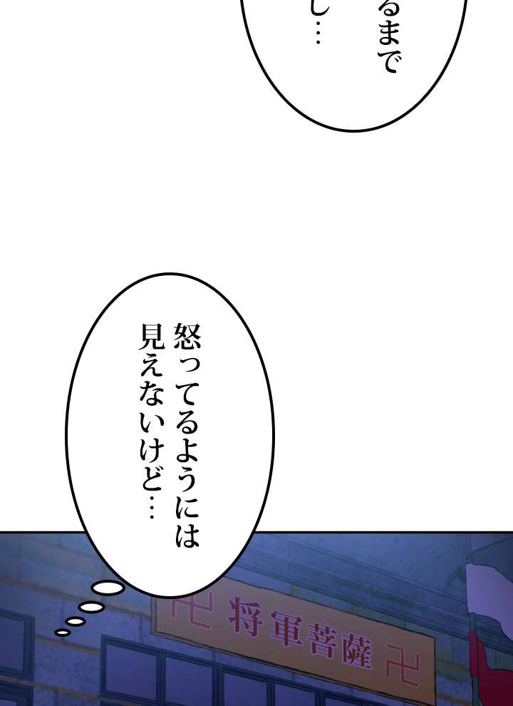 P110