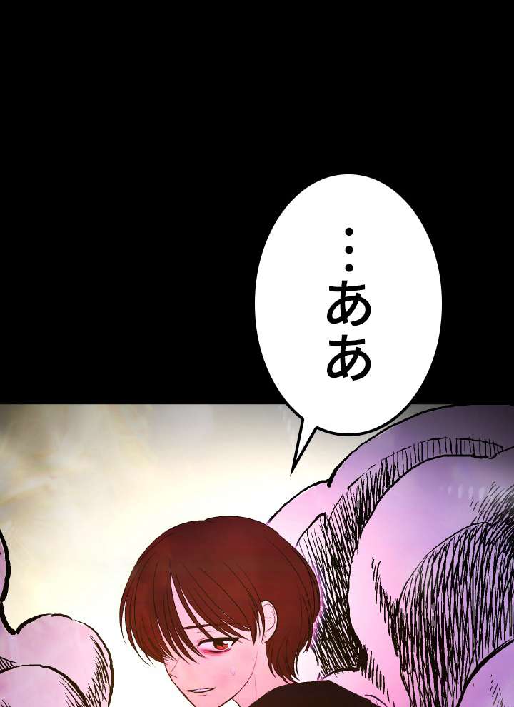 P54