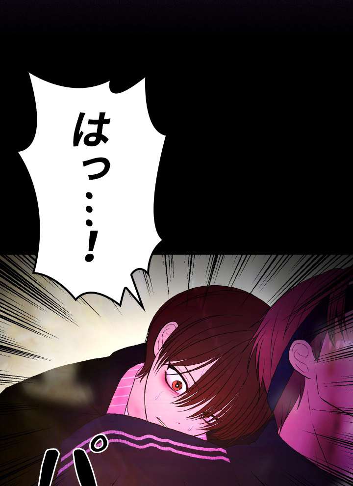 P74