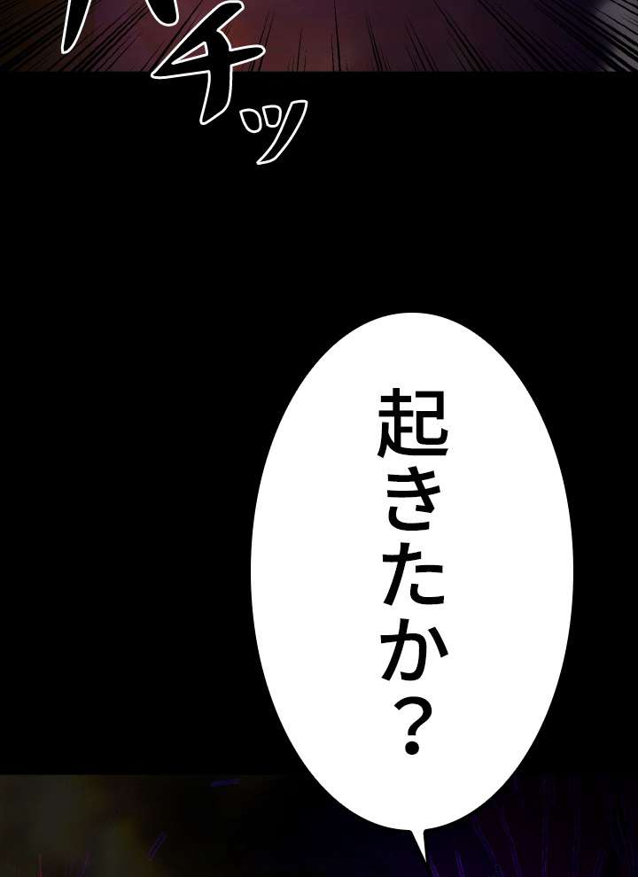 P75