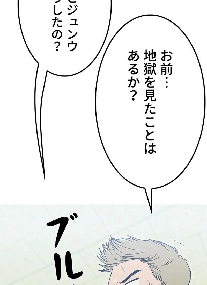 P44