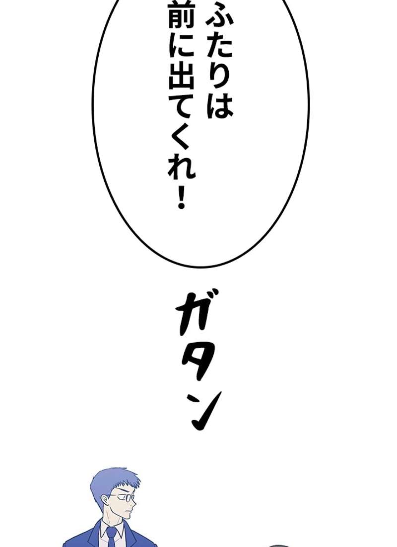 P54