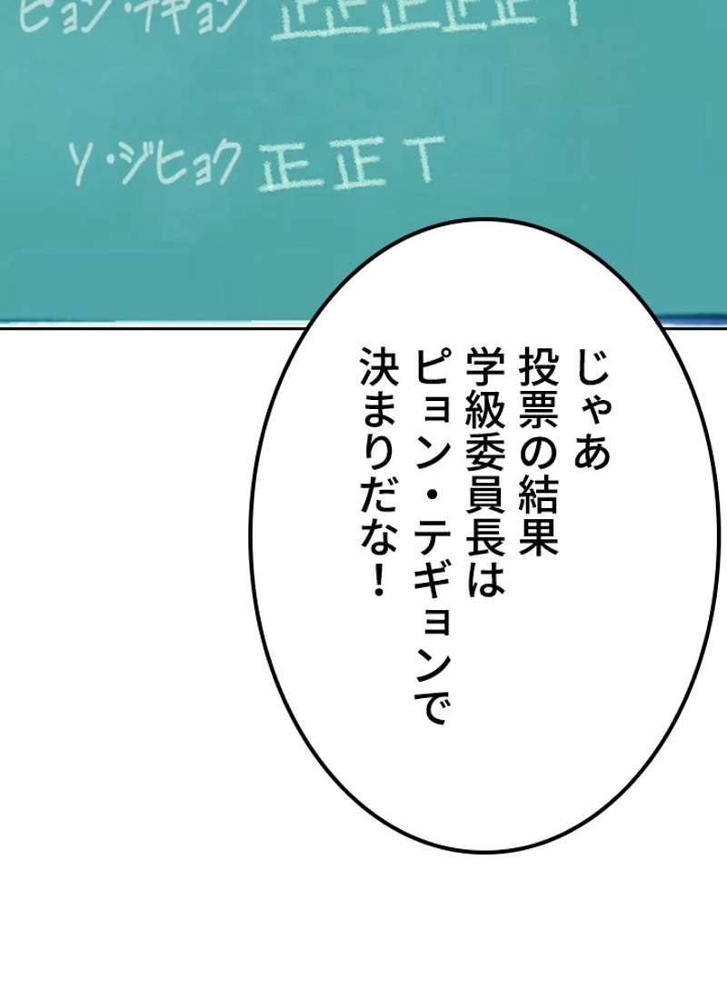 P58