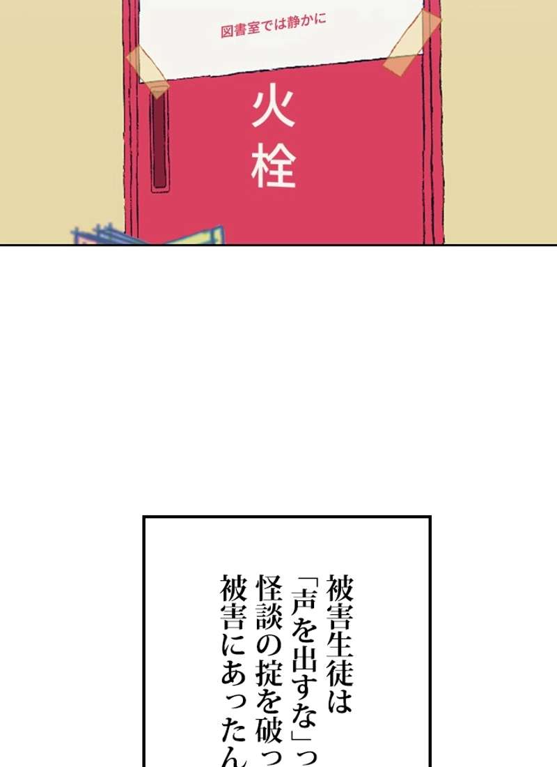 P88