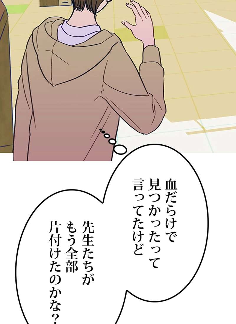 P94
