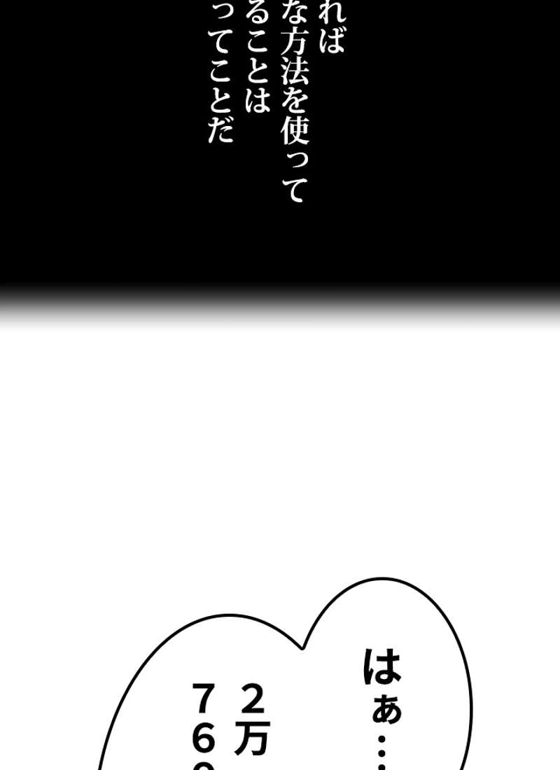P111