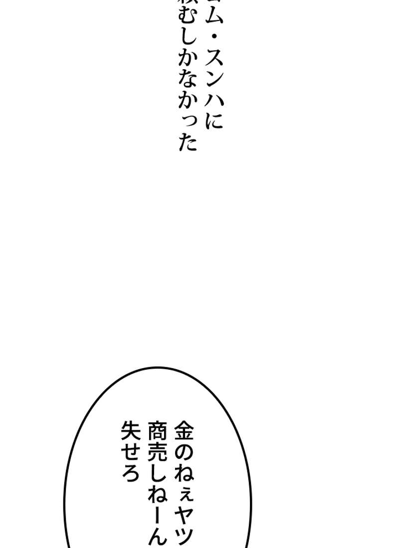 P114