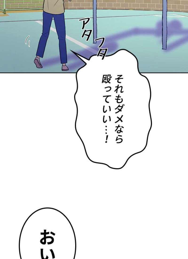 P118