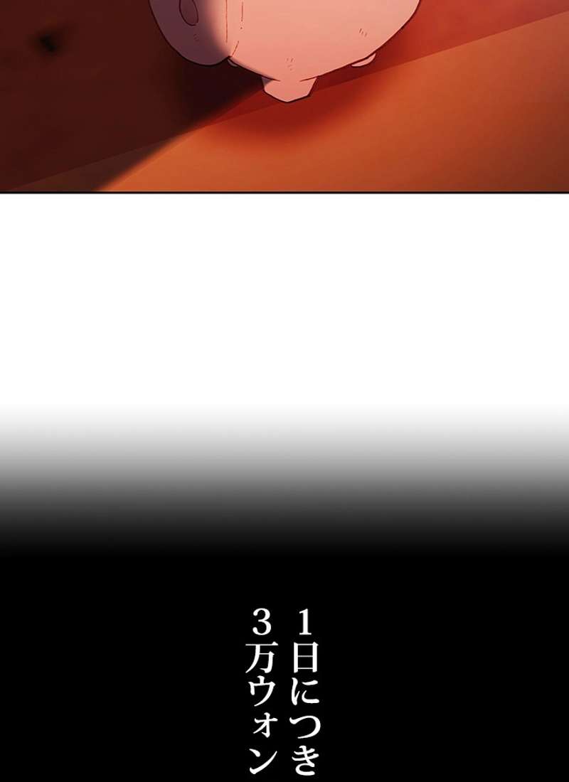 P61