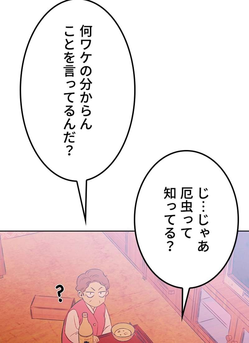 P67