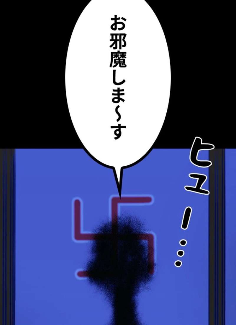 P83