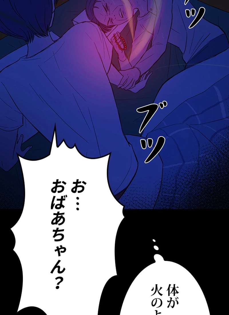 P90