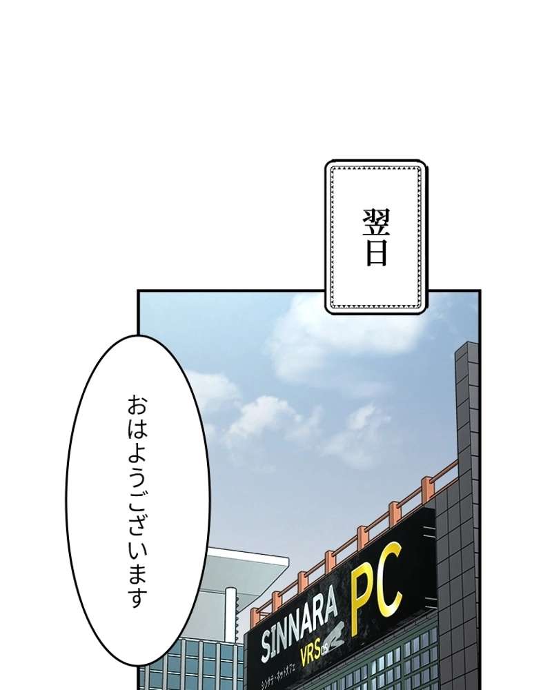 P56