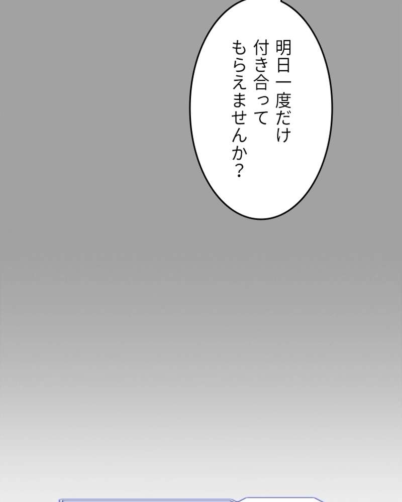P86