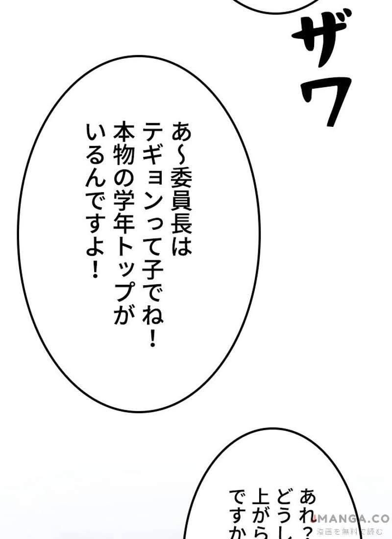 P102