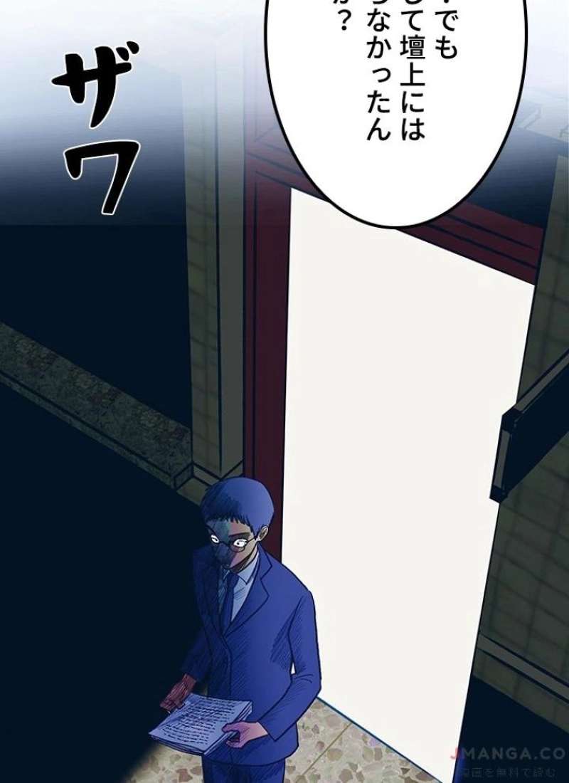P103