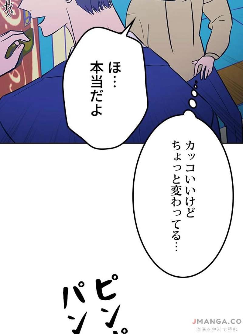 P49
