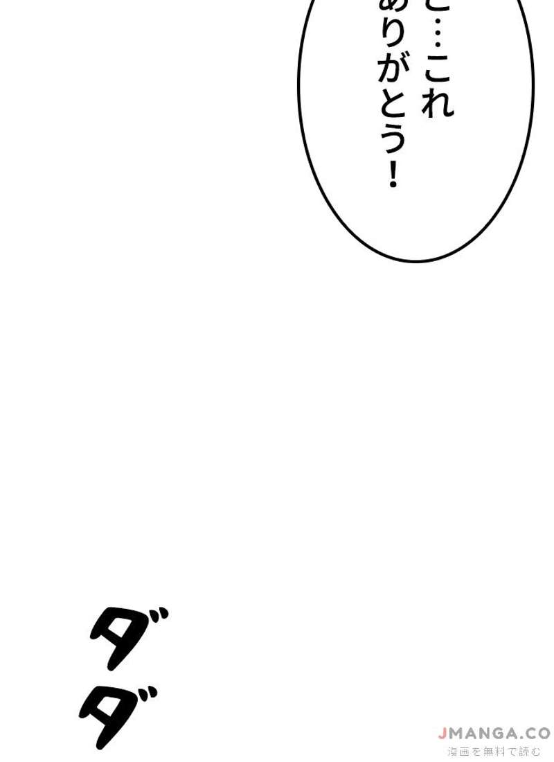 P54