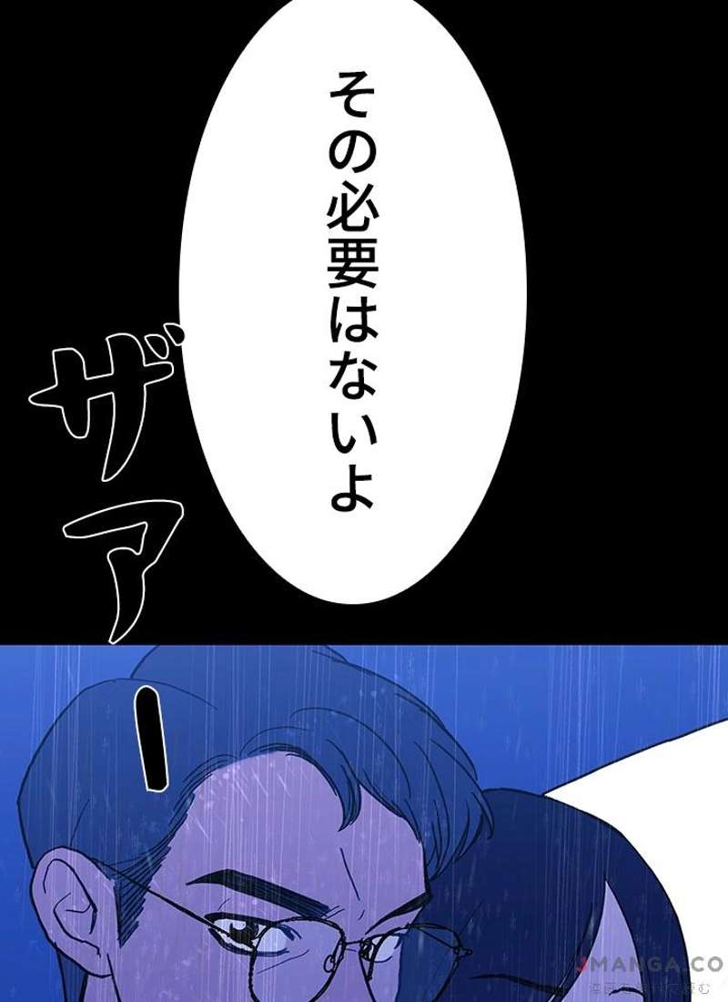 P77