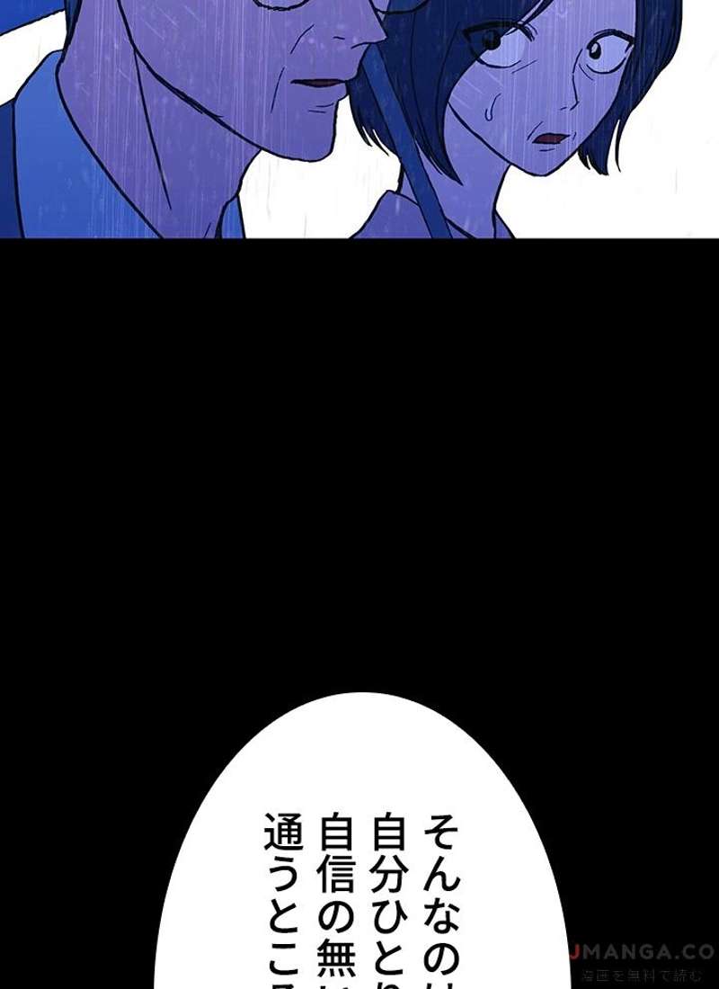 P78