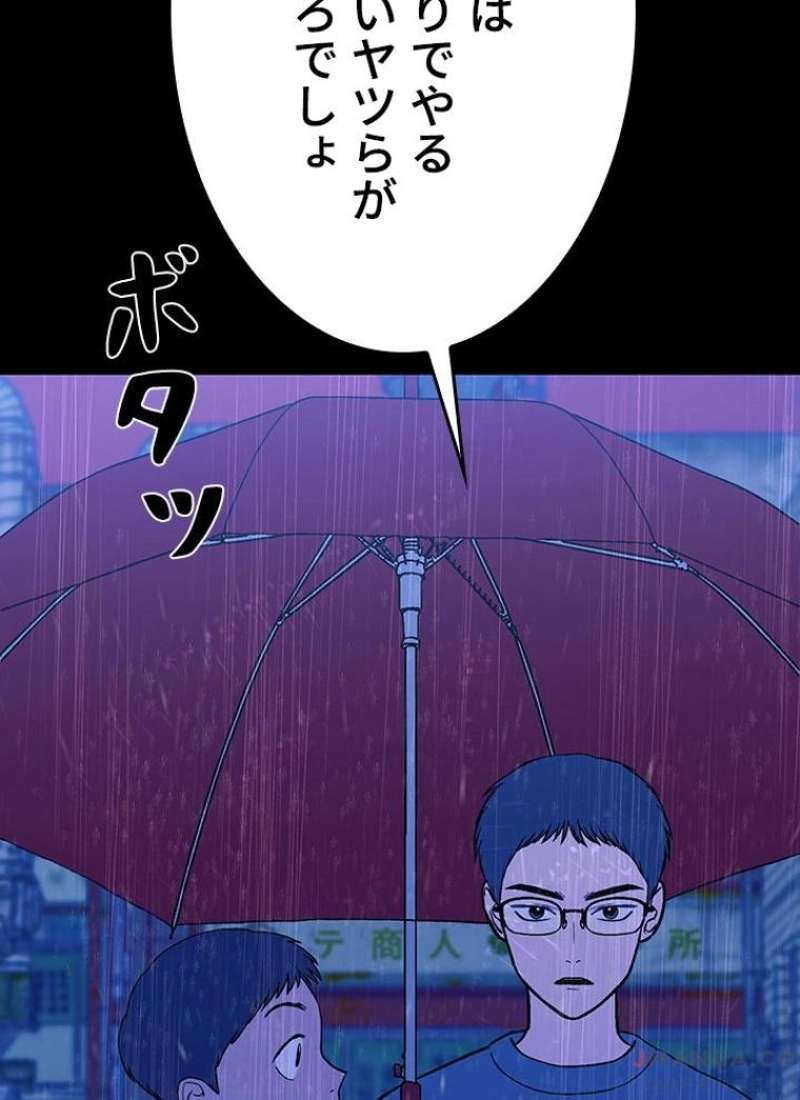 P79