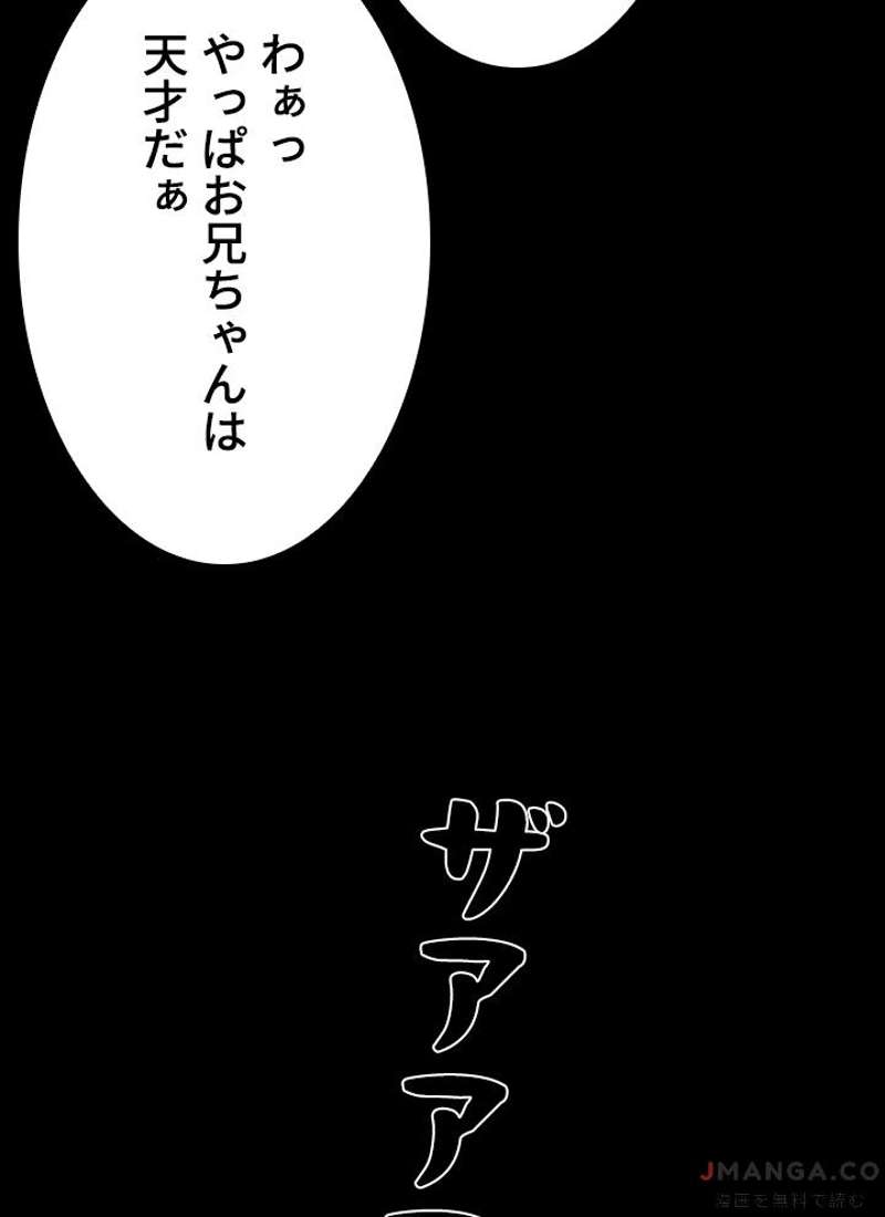 P81