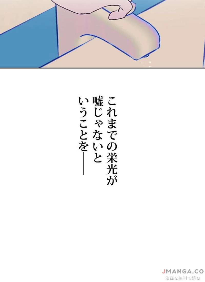 P86