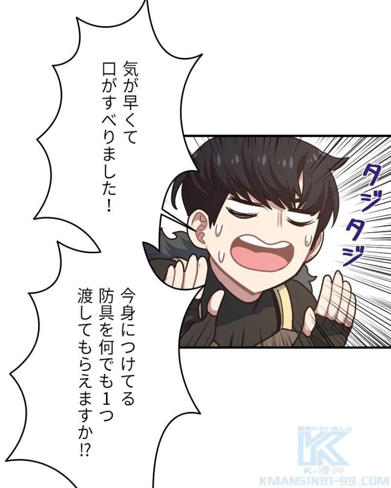 P55