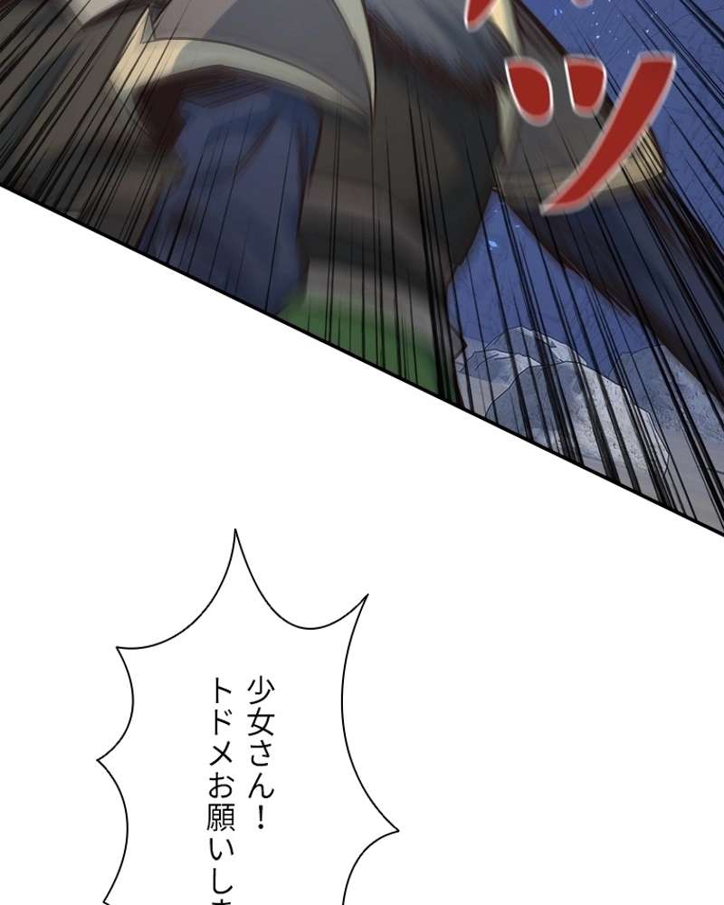 P54