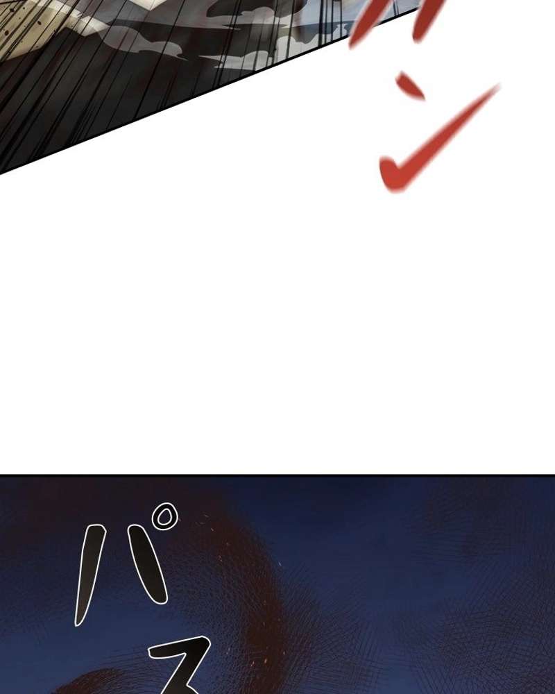 P74