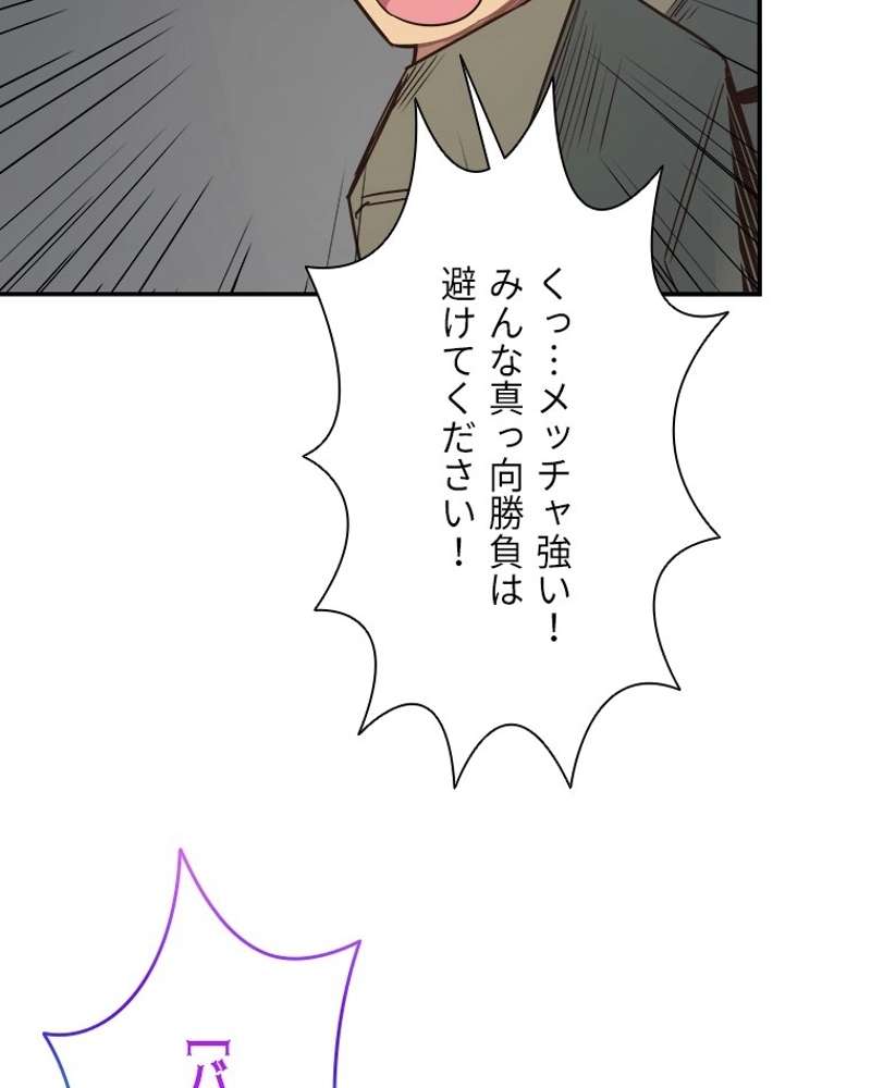 P59