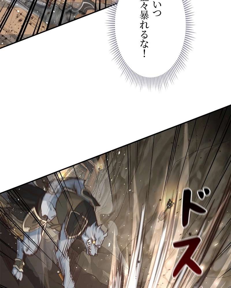 P81