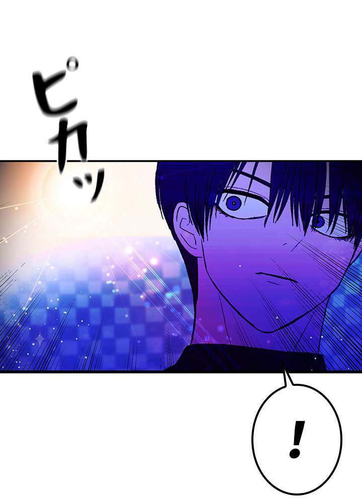 P98