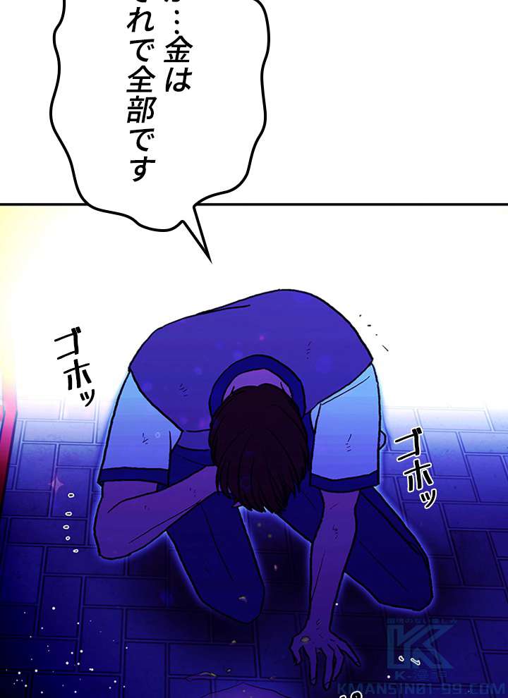 P103